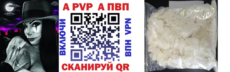 дарк нет наркотические препараты  Мураши  Alpha-PVP мука 