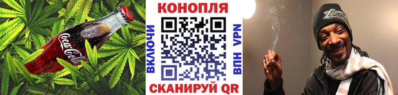 Печенье с ТГК конопля  Мураши 