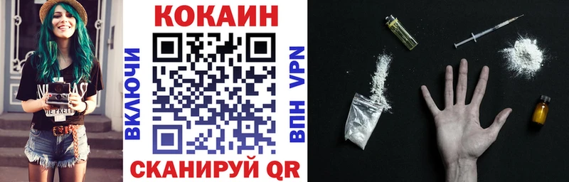 купить закладку  Мураши  Cocaine 97% 