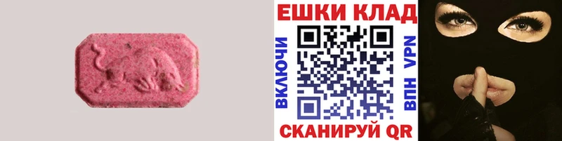 даркнет как зайти  Мураши  Экстази mix  MEGA как войти 