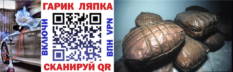 Гашиш убойный  Мураши 