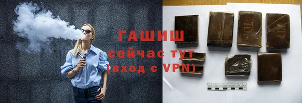 гидра Алзамай