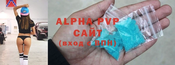 гидра Алзамай