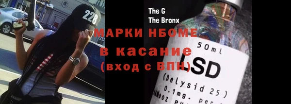 гидра Алзамай