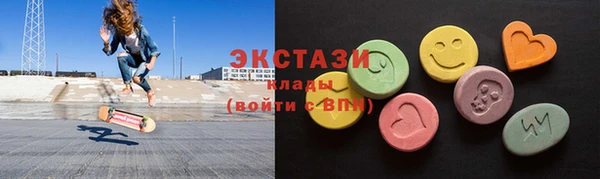 гидра Алзамай