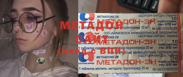 гидра Алзамай