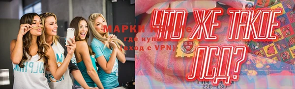 прущие крисы Алексеевка