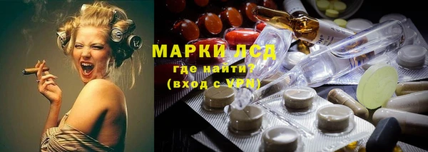 гидра Алзамай