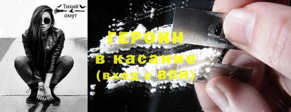 герыч Усолье-Сибирское