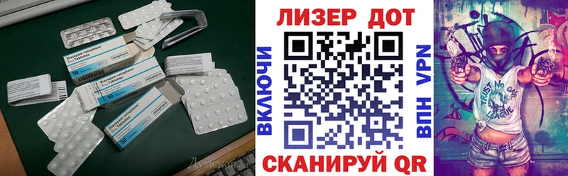LSD-25 экстази ecstasy  МЕГА tor  Мураши 