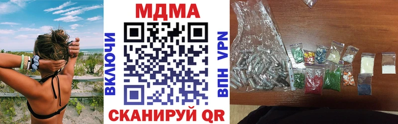 МДМА кристаллы  наркота  Мураши 