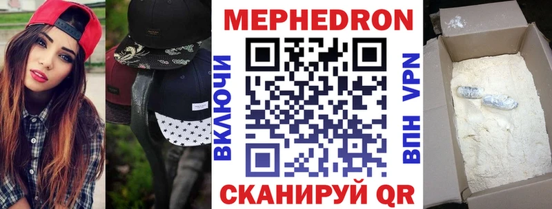 купить  сайты  kraken ССЫЛКА  Меф кристаллы  Мураши 