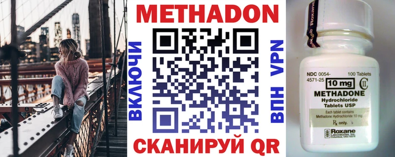 Метадон мёд MEGA tor Мураши
