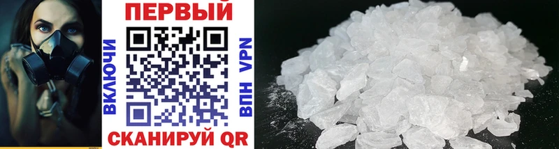МЕТАМФЕТАМИН Methamphetamine Мураши
