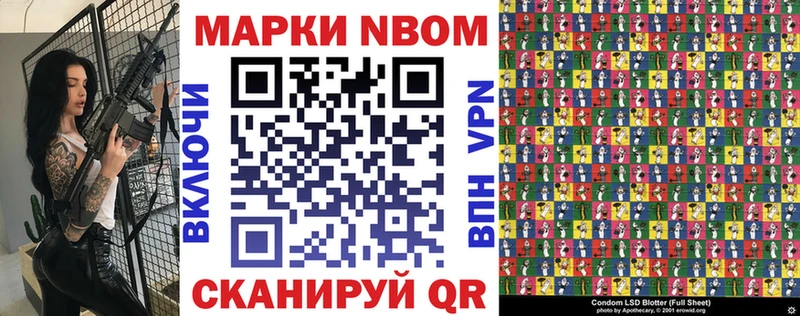 kraken tor  что такое   Мураши  Наркотические марки 1,8мг 